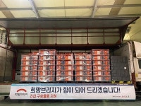 강원도, 강릉 산불피해지역에 구호물자 긴급지원
