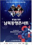 락스퍼국제영화제에서 ‘맘마미아1·2’ ‘쿵푸 팬더’ 무료로 본다