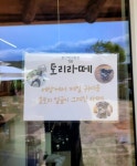 ‘열정페이 작살낼 것’이재명 文만나 ‘평산책방’ 논란 뭐길래…