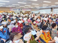 김천시노인복지관 ‘효 한마당’ 잔치 열려