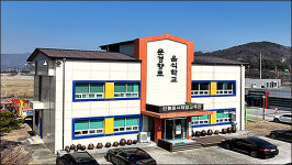 경북 농민사관학교 이전 예정지 ‘문경’ 확정