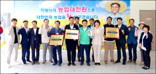 경북농업기술원, 농업농촌 농업대전환 성공 추진 다짐