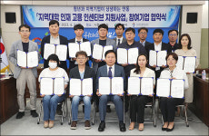 안동시-14개 기업, 지역 대학 출신 청년 정착 유도 ‘맞손’