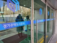 경기주택도시공사(GH), 파주선유·평택오성·안성원곡 용지 공급