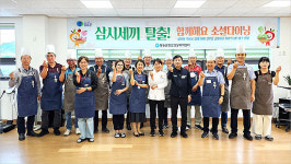 청송군, 중장년 마음 건강 살핀다