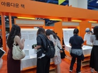 MZ세대가 서울국제도서전까지 접수했다!