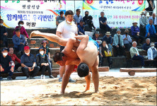 올 한해 풍요·안정을 기원합니다