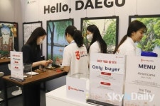 2023 서울국제트래블마트(SITM)
