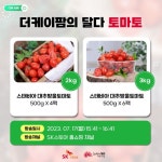 전주시 ‘지역 소상공인 판로 개척 홈쇼핑 방송’ 첫선