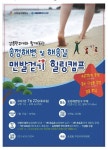 연꽃축제 등 다양한 행사… 멋진 강릉으로 오세요