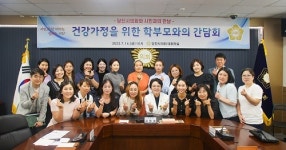 김명회 당진시의원, 부모학습 활성화에 나섰다