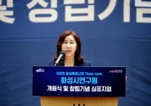 화성시의회, 화성시연구원 개원식·창립기념 심포지엄 참석