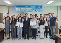 인천 남동구도시관리공단 ‘새내기 직원’과 멘토·멘티 결연식 가져