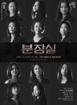 고양문화재단, 11인 11색의 연기파 여배우 출연 연극 ‘분장실’ 공연