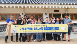 청송군, 주민 스스로 ‘건강마을’ 만든다