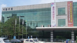 용인시 구청 간부 공무원, 인사불만에 후배 공무원 폭행 ‘물의’
