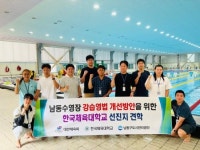 인천 남동구도시관리공단 ‘남동수영장 영법 강습’ 견학