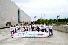 담양군 ‘2023 종로국제서당 캠프’ 참여