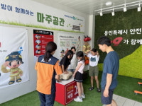 용인소방서, 주민친화형 공공기관으로 주민에 ‘호응’