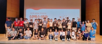 무안군 ‘제1회 삼향읍 주민안전 심폐소생술 경진대회’ 성료