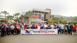 서산시, 광복 78주년 기념 제29회 서산시민 한마음 걷기대회 성료
