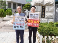 인천 자치단체 ‘사월마을, 生地獄’ 원성 들리나요