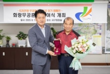 서구 ‘6·25전쟁 무공훈장, 주인공’ 찾기 훈장 전달