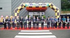 서산시, 에프엔바이오㈜ 공장 준공식 열려