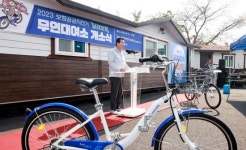 보령시, 공공자전거 ‘달려보령’ 무인대여소 개소식 개최