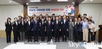서울시의회 통일안보포럼, 태영호 국회의원 초청 강연 개최