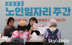 “시니어의 에너지, 우리 모두에게 ‘시너지’입니다”