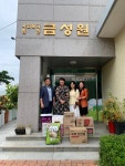 나주교육지원청, 추석 맞이 이웃사랑 나눔 실천