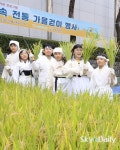 어린이 농부들 전통 ‘가을걷이’ 재연