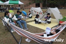 책과 함께 가을 소풍