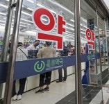건보 약값 인하 늦추기… 제약사 꼼수 소송 “안 통해”