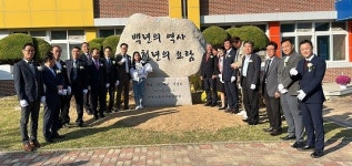 김천시 아천초등학교 개교 100주년 기념식
