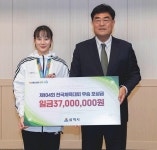 전국체육대회 우승 삼척시청 핸드볼팀 환영 행사 성료