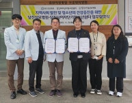 당진성모병원·당진여자단기청소년쉼터 업무협약