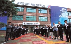 강원특별자치도 제2청사 개청 100일… 성공적 연착륙