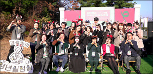 경북에 살아보니 얼마나 좋으셨나요
