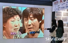 “이산가족, 다시 만날 그날까지”