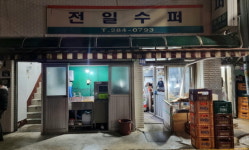 [주말N여행] 3박4일 눌러앉아 먹는다! 전주 맛집 투어