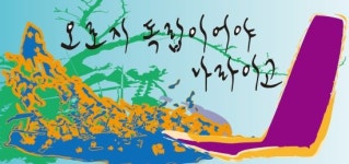 역사소설 ‘제국의 꽃’ [244] 만민의 대한