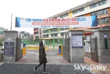 “우리 학교가 주차장이 됐네”
