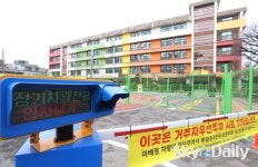 “우리 학교가 주차장이 됐네”