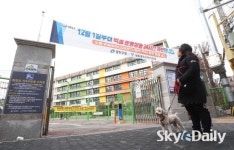 “우리 학교가 주차장이 됐네”