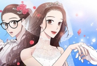 [웹툰] “내 남편과 결혼해 줘…” 막장 웹툰에 비하면 아침드라마는 장난?