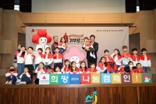 충남 금산군 ‘희망2024 나눔캠페인’ 6억 원 모금