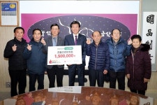 전몰군경유족회 금산군지회 ‘희망2024 나눔캠페인’ 참여