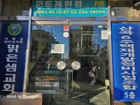 부평 산곡6구역 재개발조합 비리와 각종 의혹에 ‘정추위’ 강력 대응